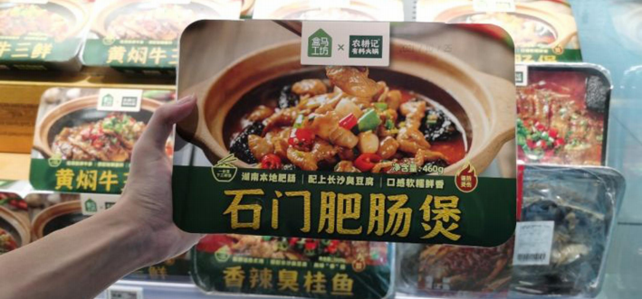 新一轮战疫保供，深沪预制菜“挑大梁”