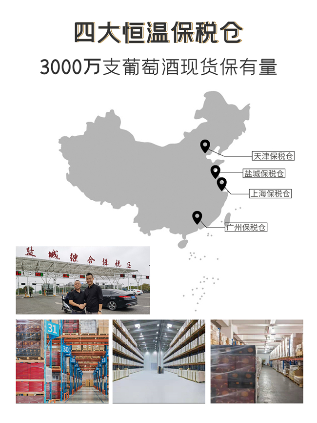 保税仓.jpg