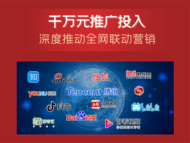 营销推广.jpg