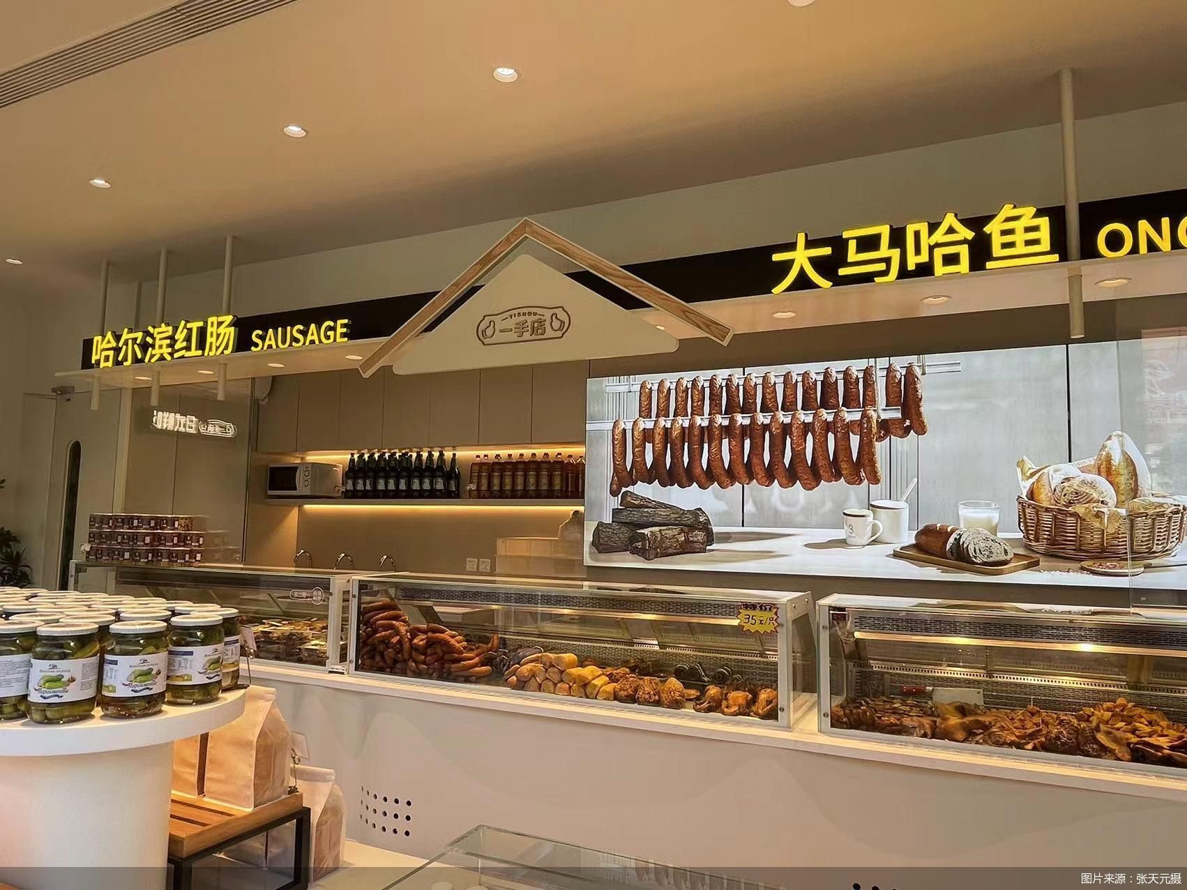 一手店“跨界”卖面包 不务正业还是另有布局？