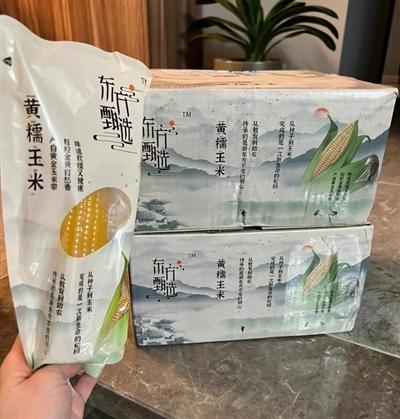 新东方6元一根的玉米 农民到底能多赚多少？