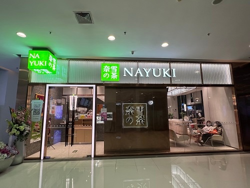 奈雪的茶.jpg