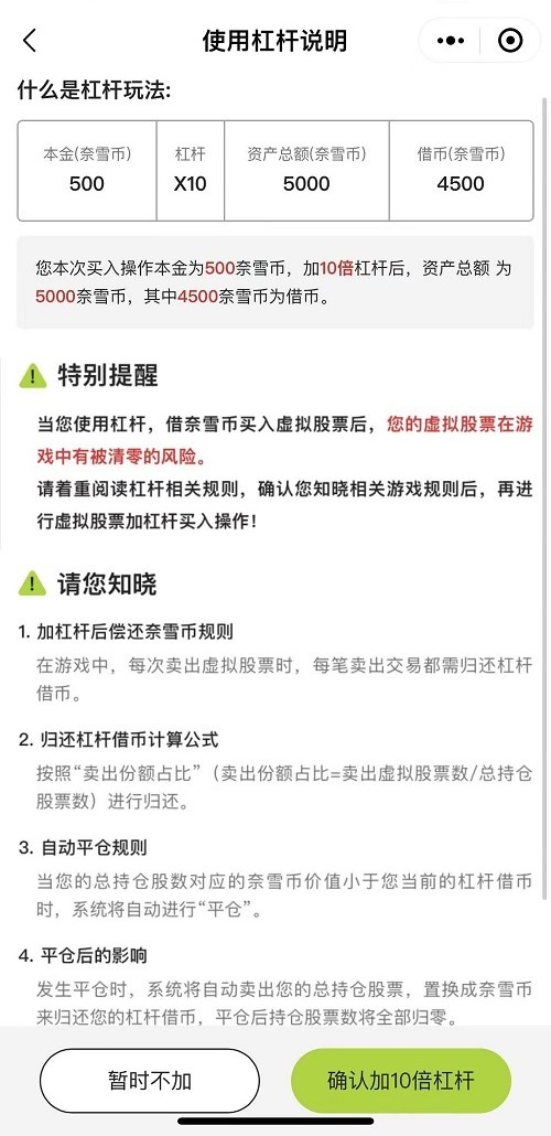 奈雪的茶3.jpg