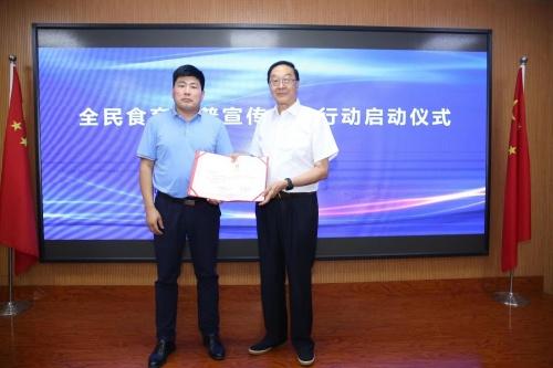 微信图片_20220704163312