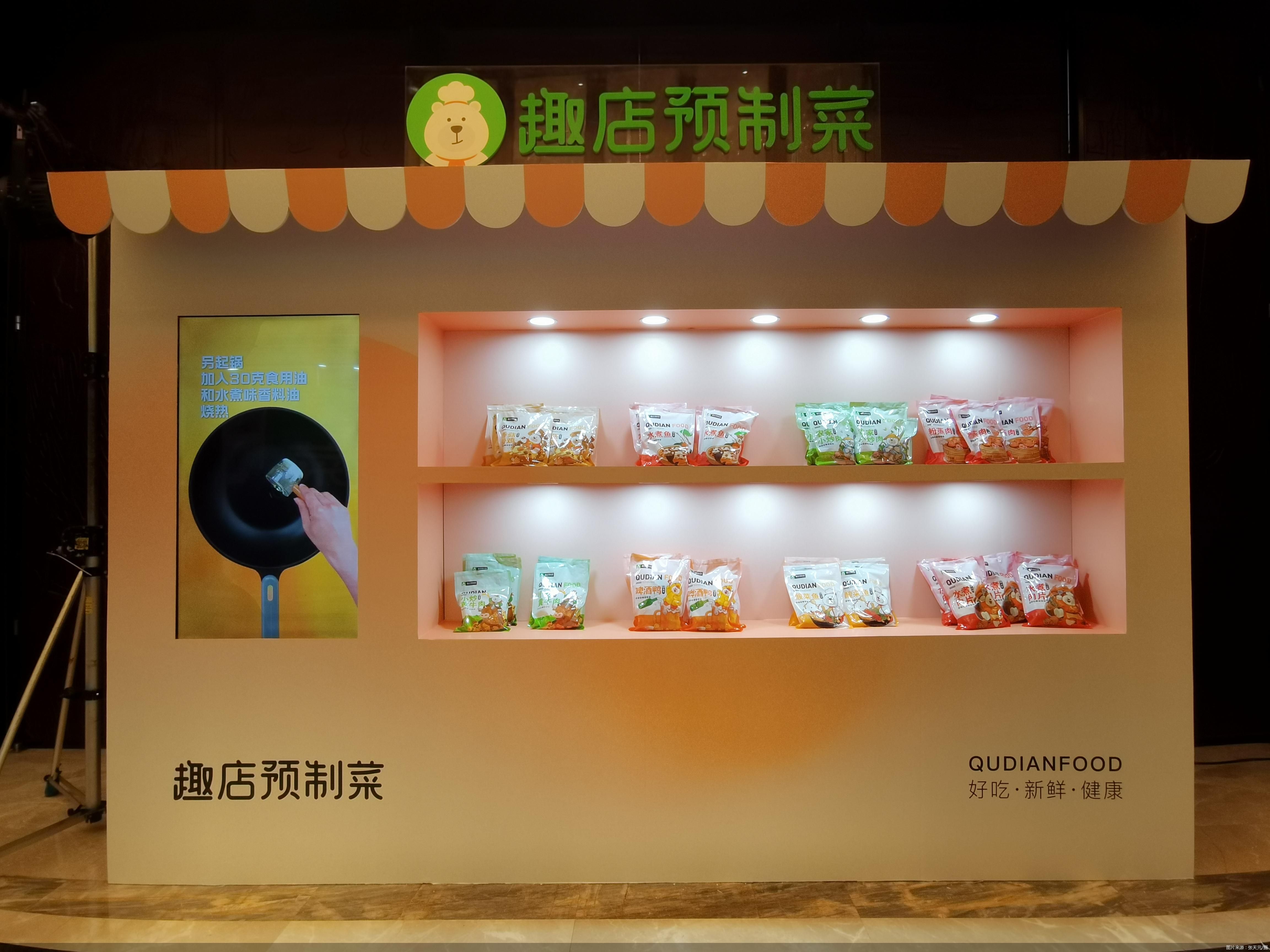 图片来源：张天元/摄