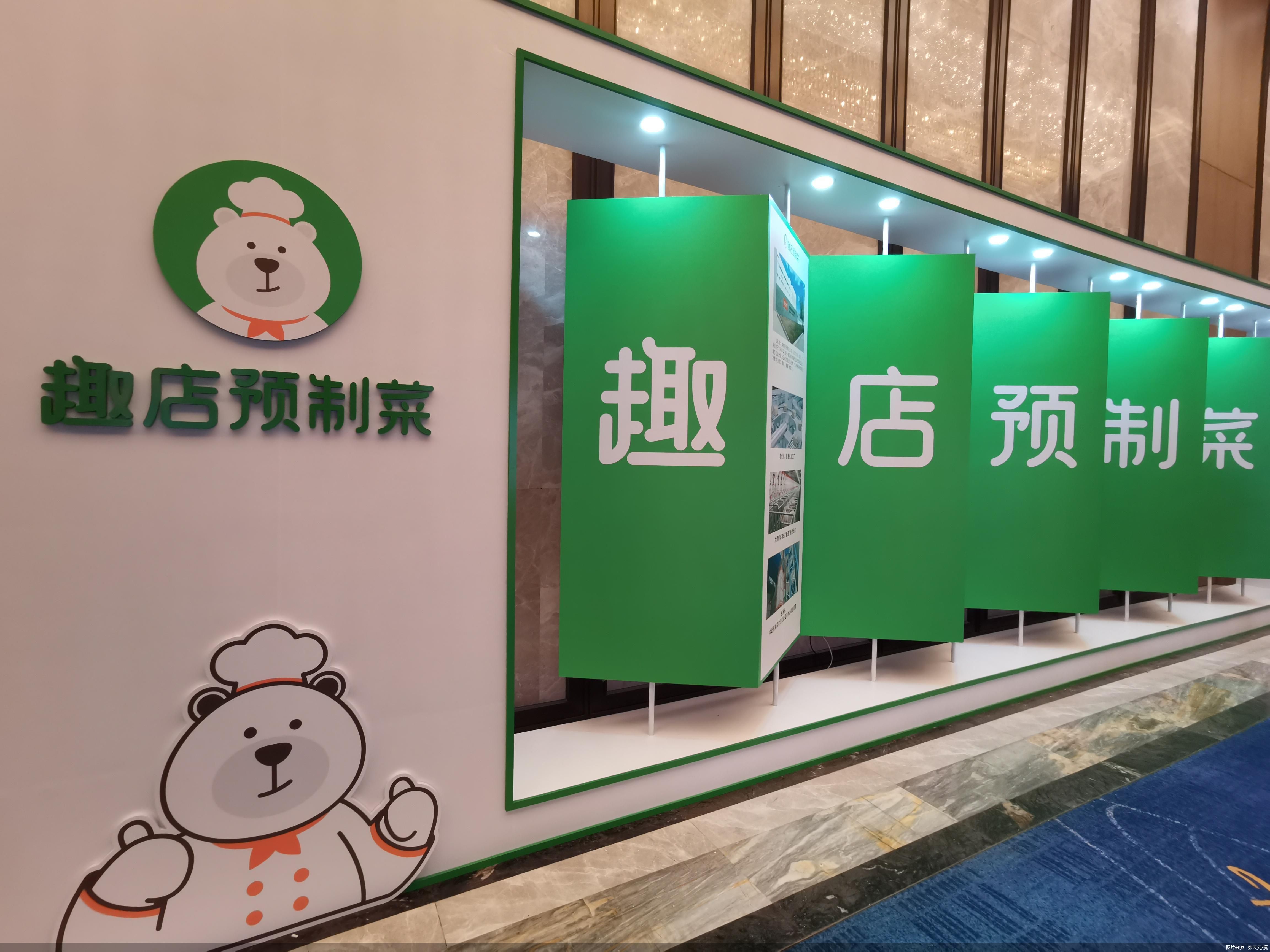 图片来源：张天元/摄