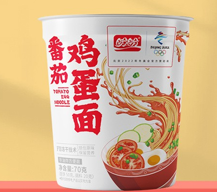 番茄鸡蛋面.png