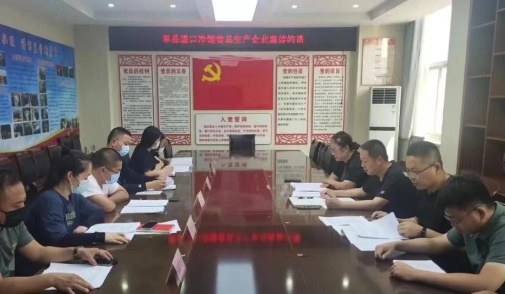 微信图片_20220727130607