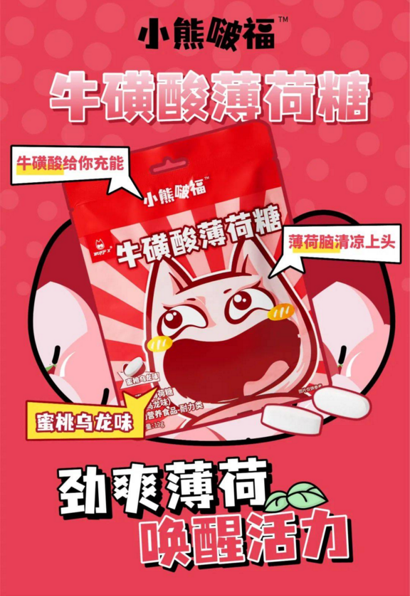 blob.png