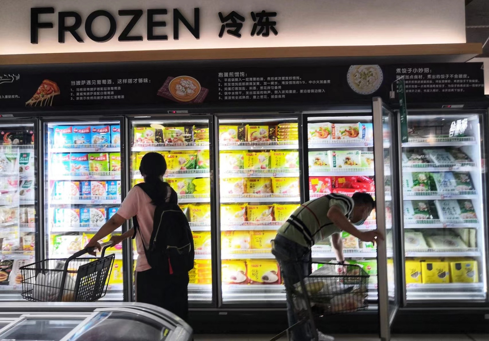 速冻食品企业下半场：积极布局预制菜 苦于新品研发
