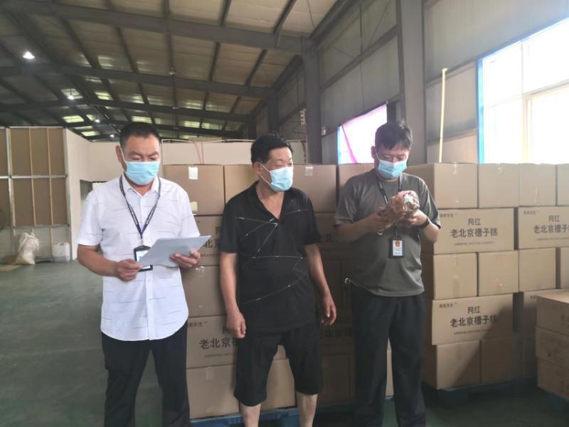 mmexport1660524622708