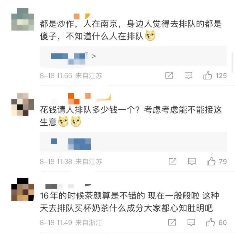 买一杯排队5小时，代购200元？警方提醒：今天别来了！这国将禁止奶茶广告