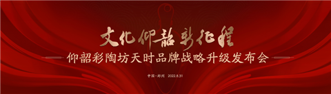 17AC5AE935FB797EE152464B02A41EE417151005_size286_w1080_h309