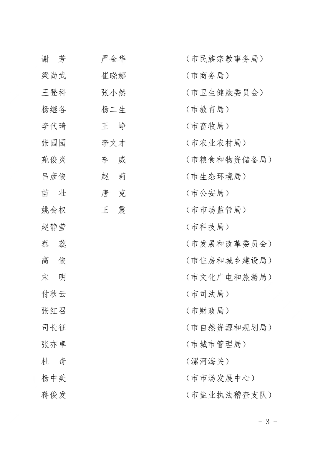 图片8