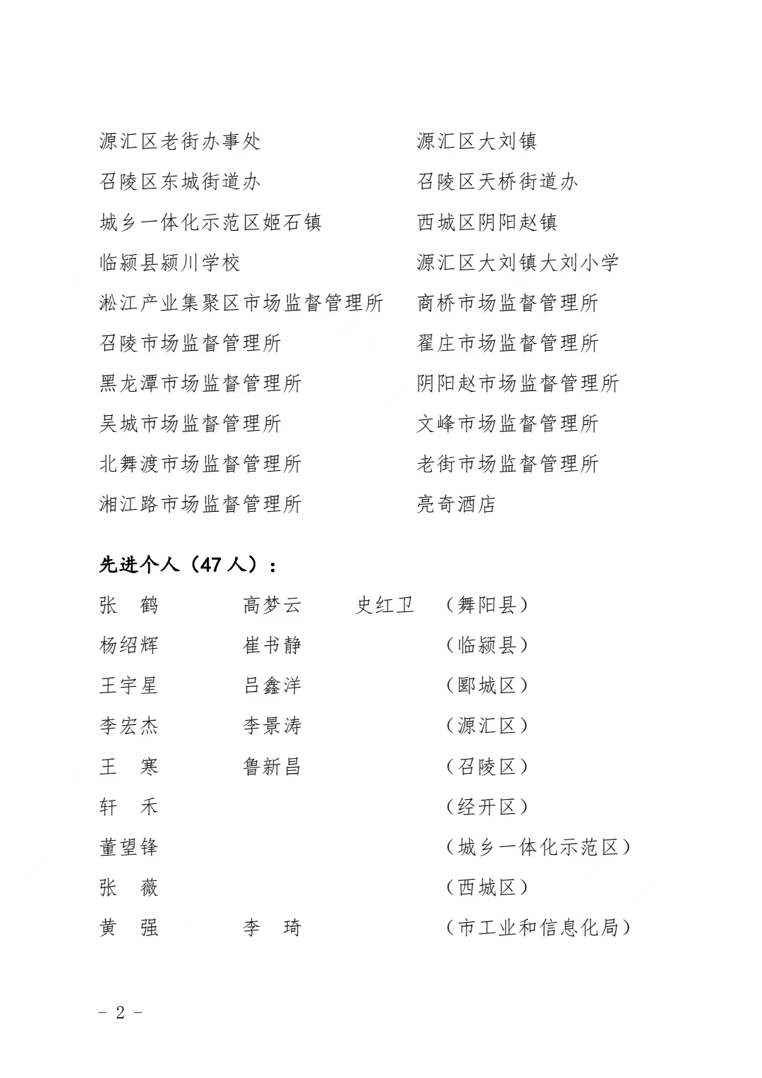 图片7