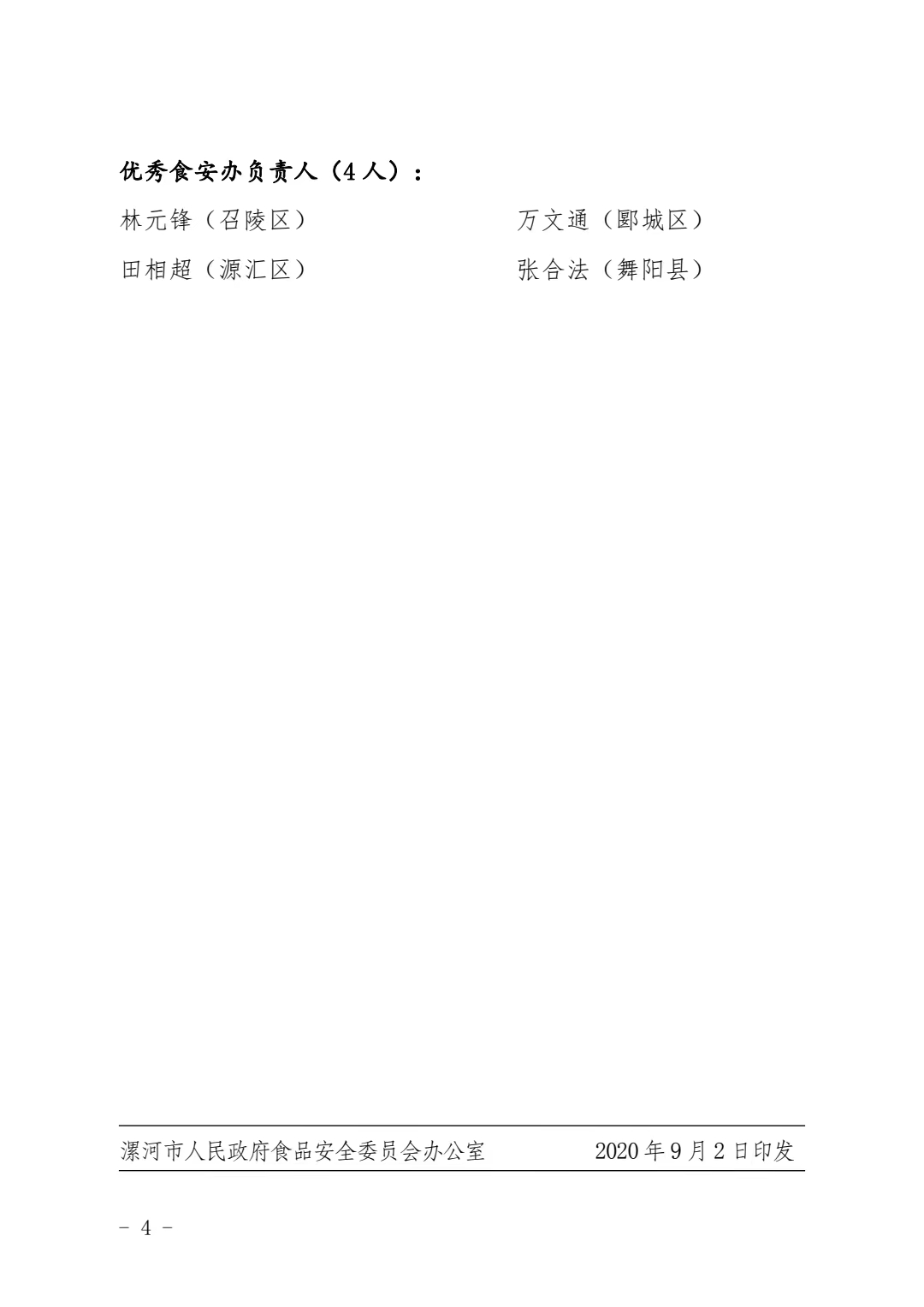 图片9