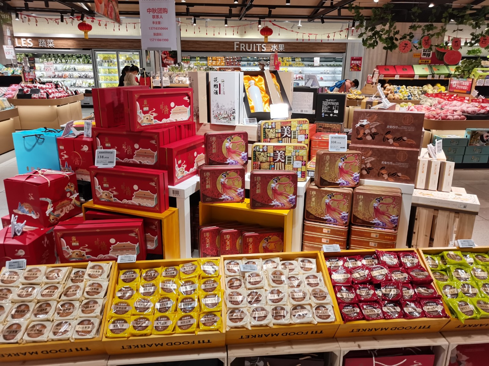 重健康、拼创意 月饼市场“卷”出新高度