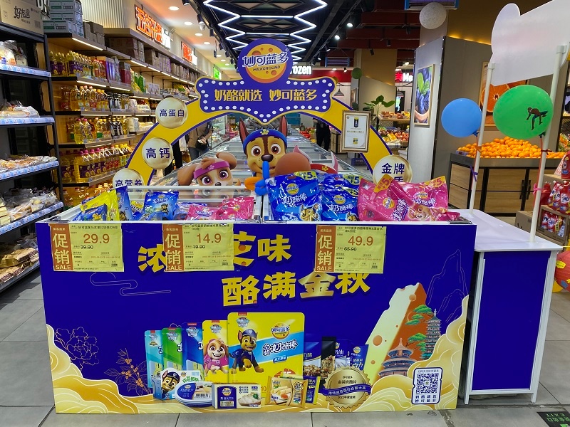 蒙牛再出手妙可蓝多 奶酪市场微妙变局