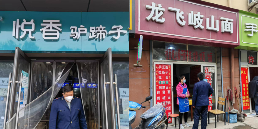 图片38