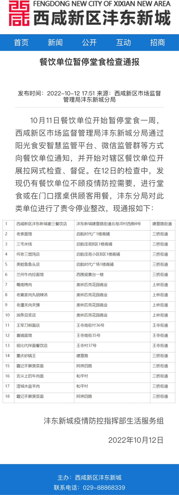 图片39