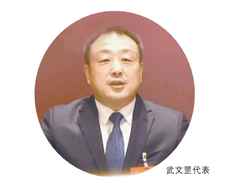 党的二十大代表、陕西省安康市委书记武文罡 全产业链推动富硒产