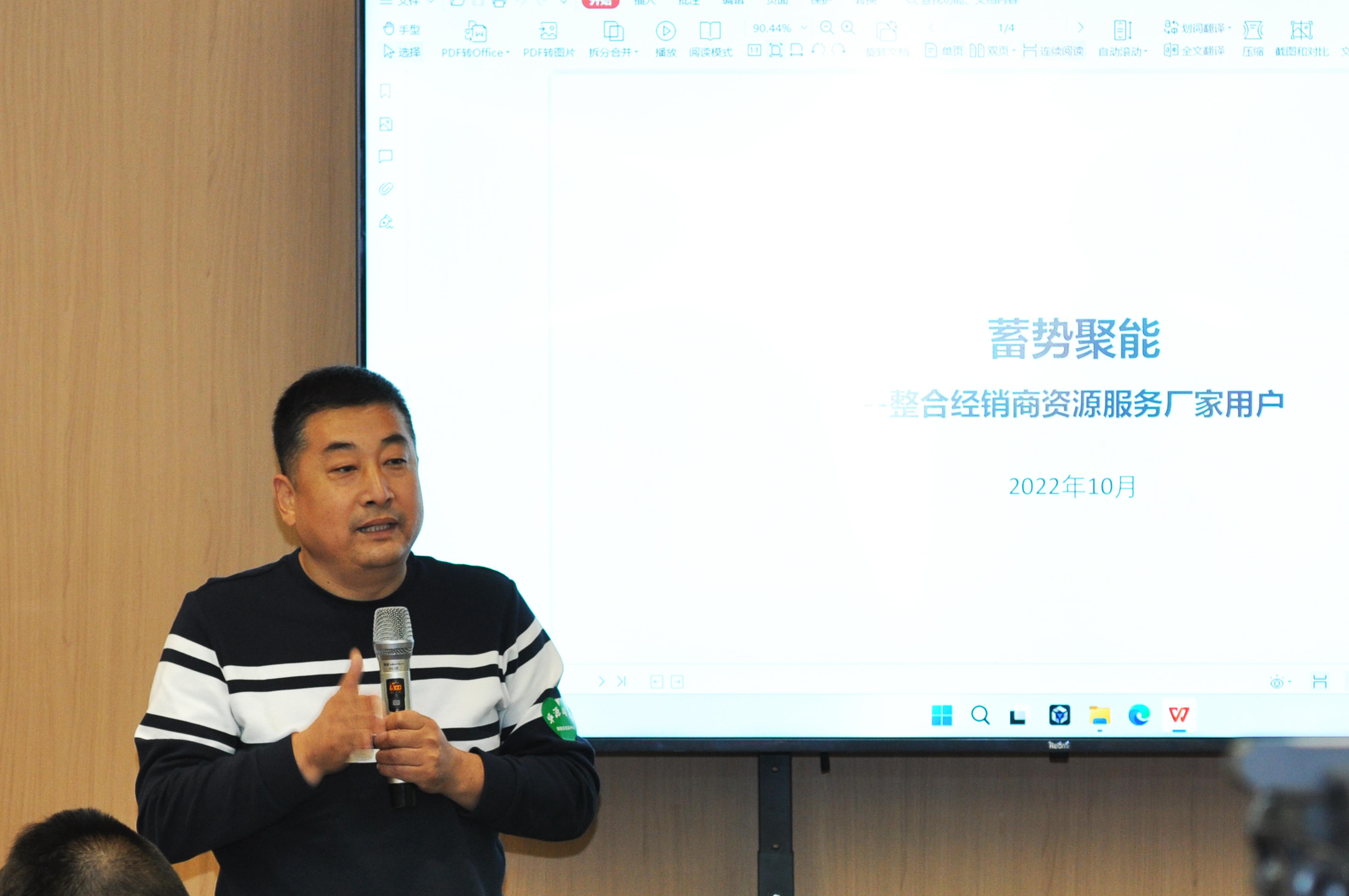 微信图片_20221025170452