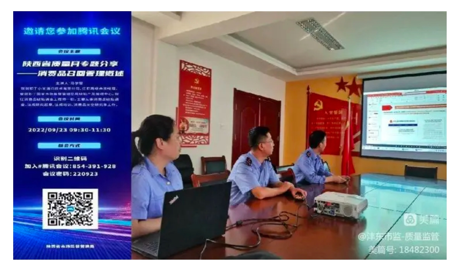 图片8