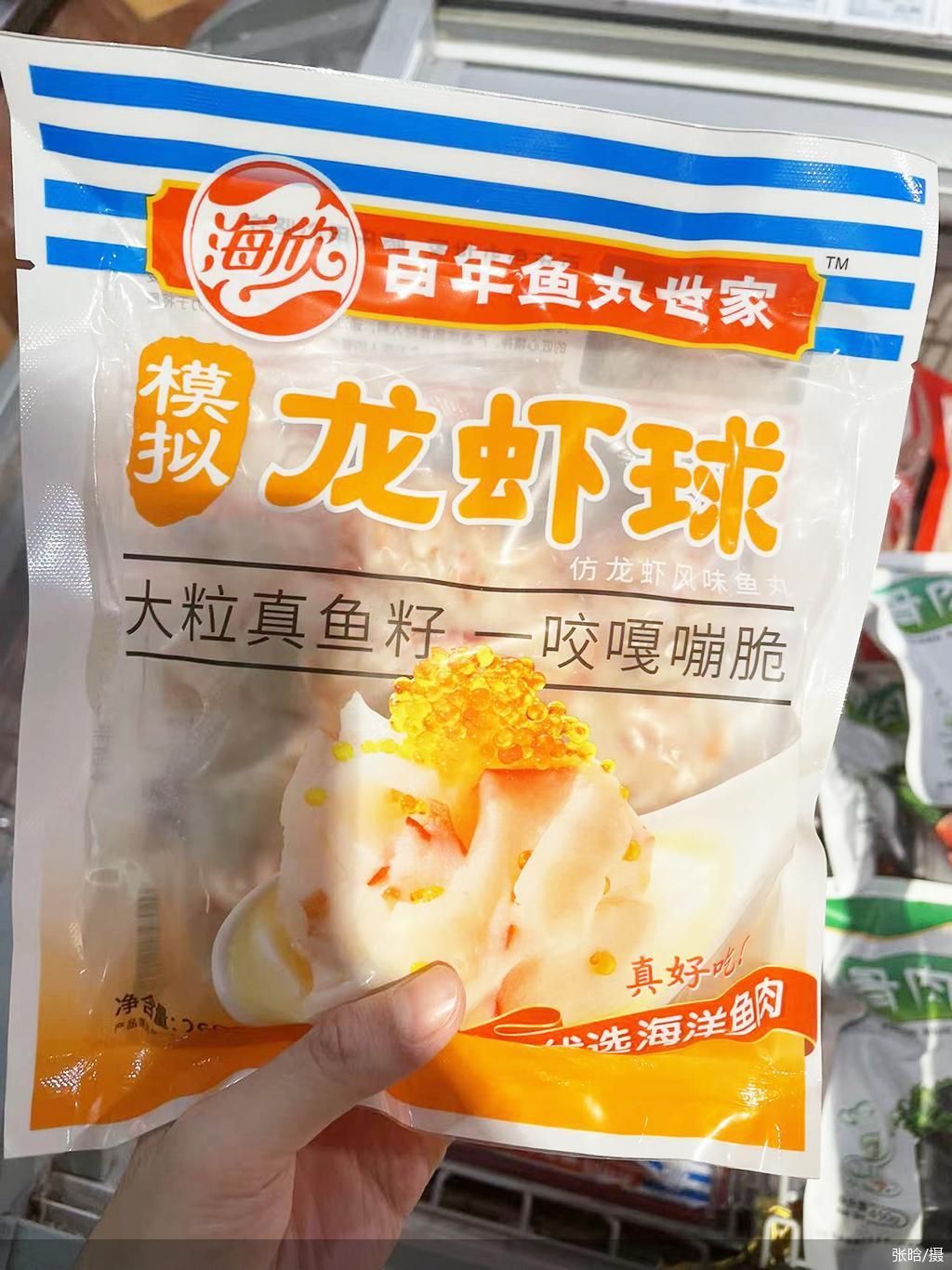 张晗/摄