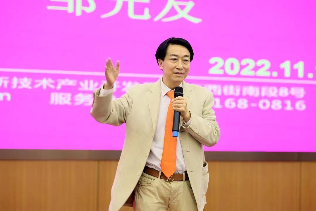 微信图片_20221114141649