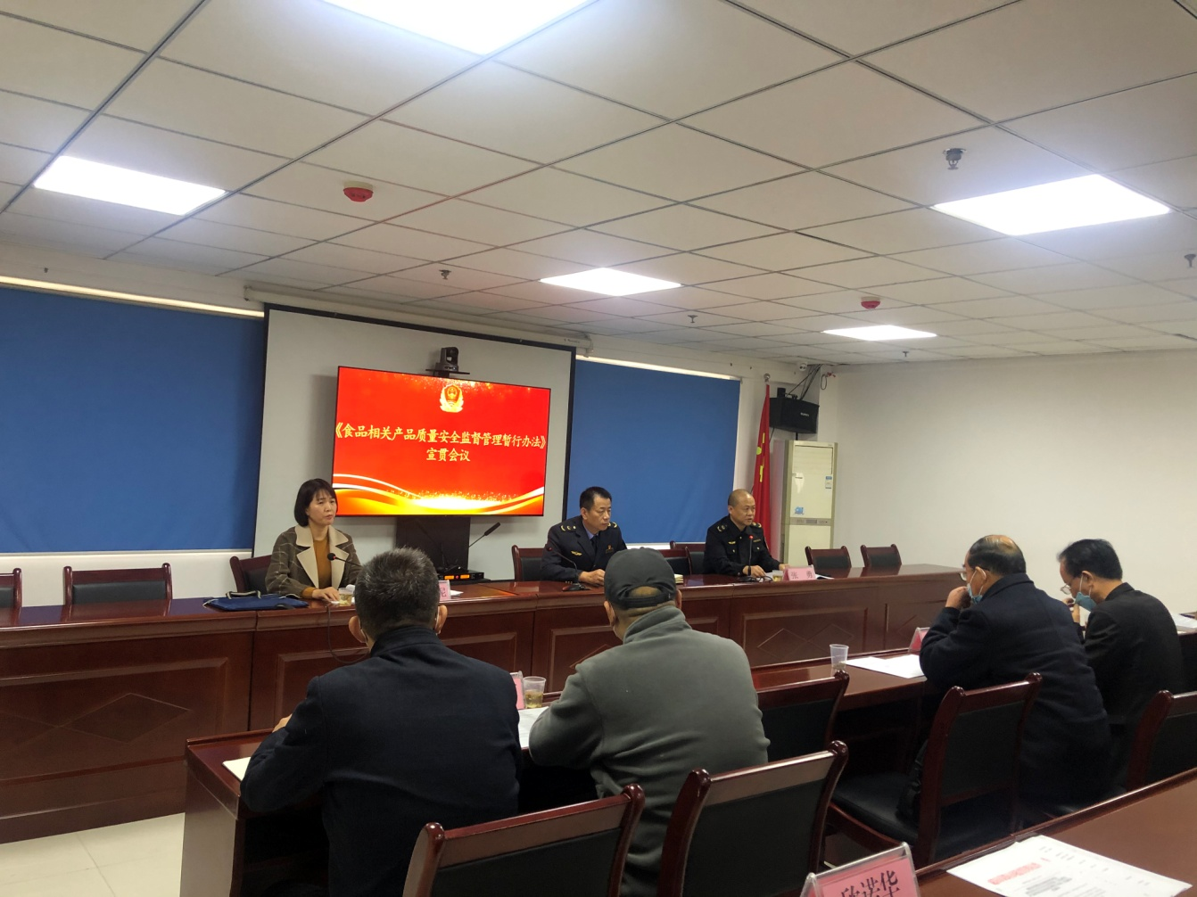 陕西省咸阳市秦都区市场监管局为贯彻落实《食品相关产品质量安全