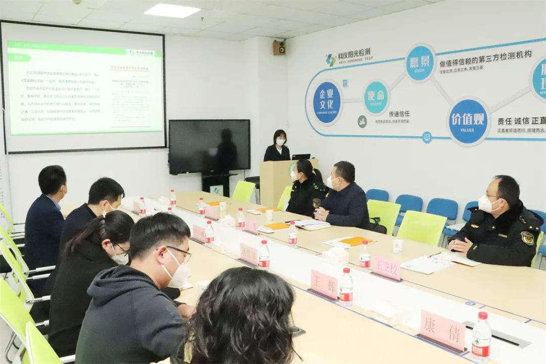 “食安合规”服务平台上线 实现食品安全“一站式”服务
