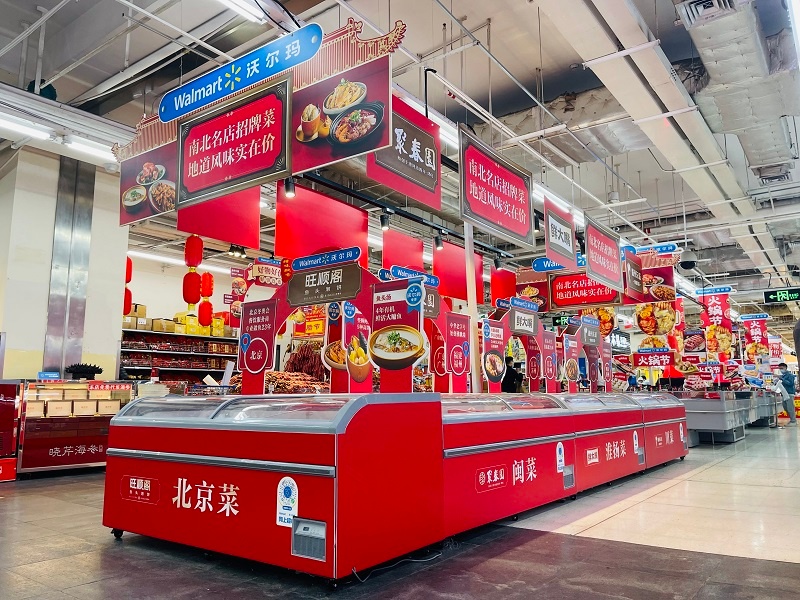 逆势加仓预制菜 沃尔玛开辟“商品力”新赛道