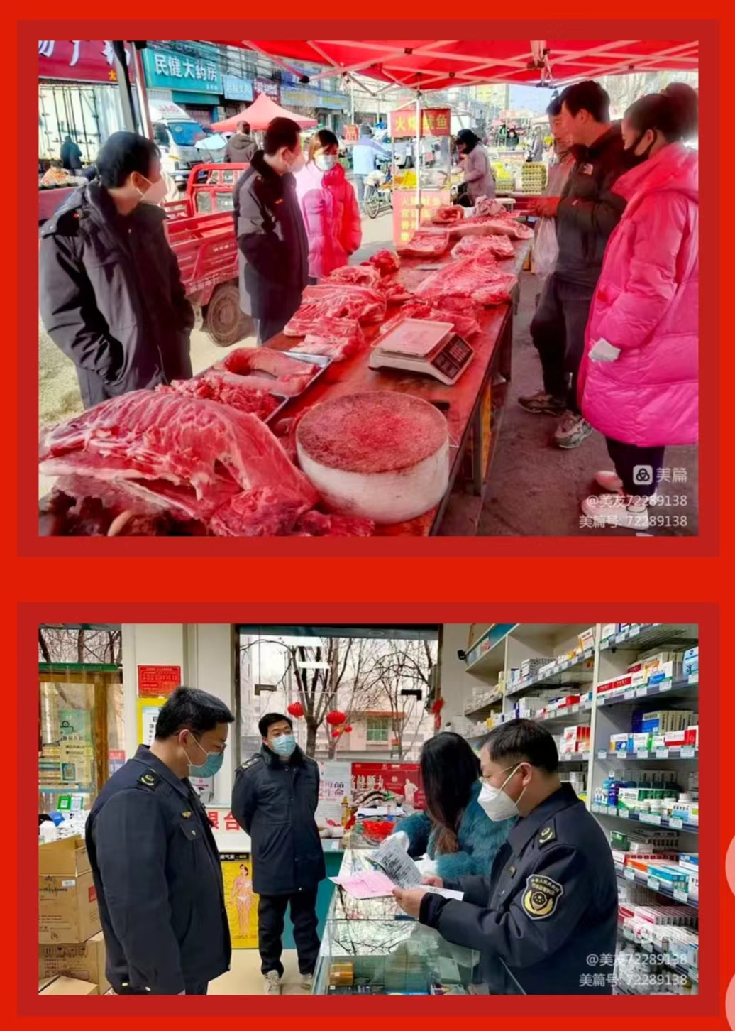 图片31