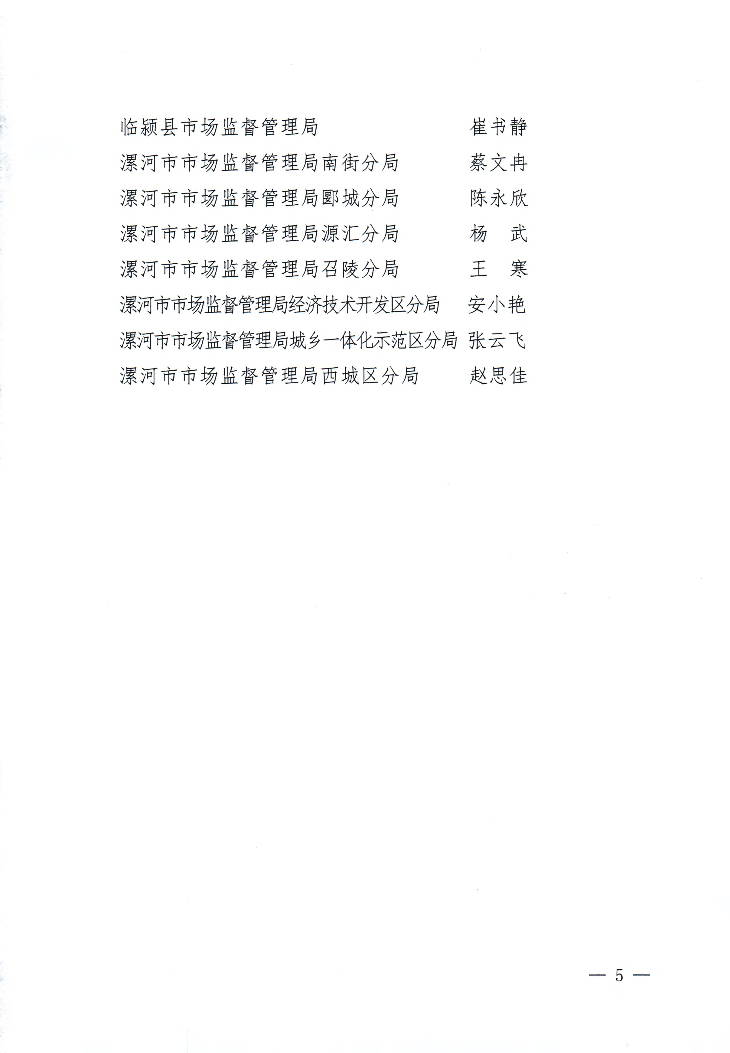 图片6