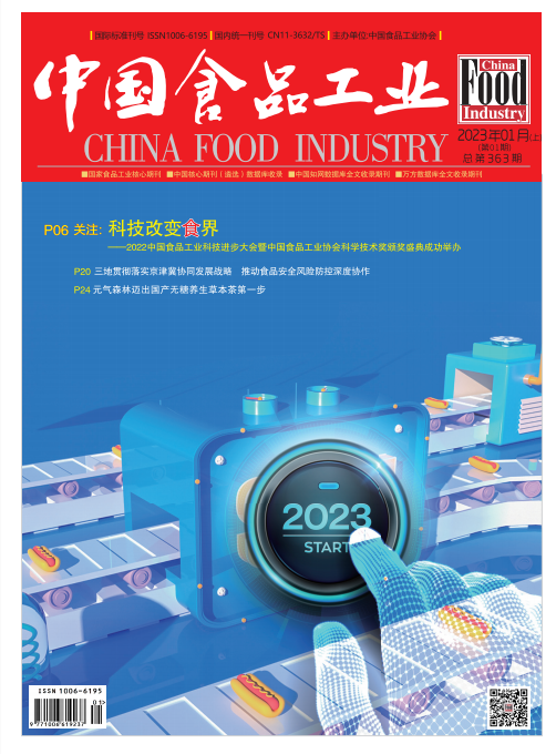 2023-01（上）目录
