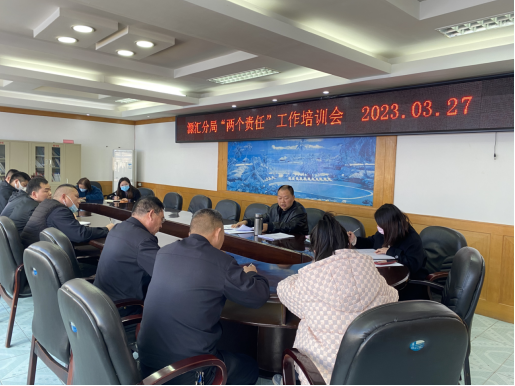 微信截图_20230327154342