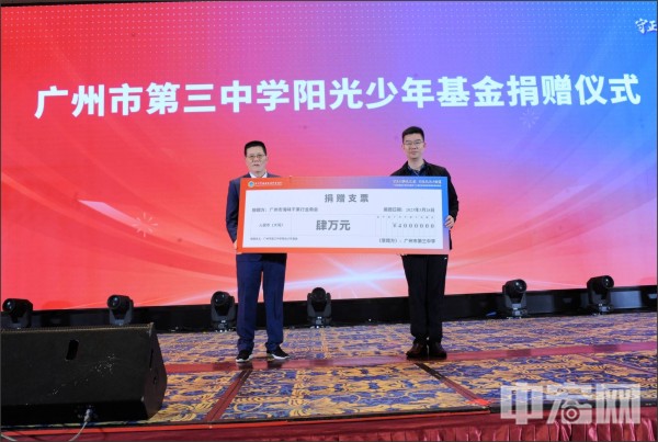 微信图片_20230329113113.jpg