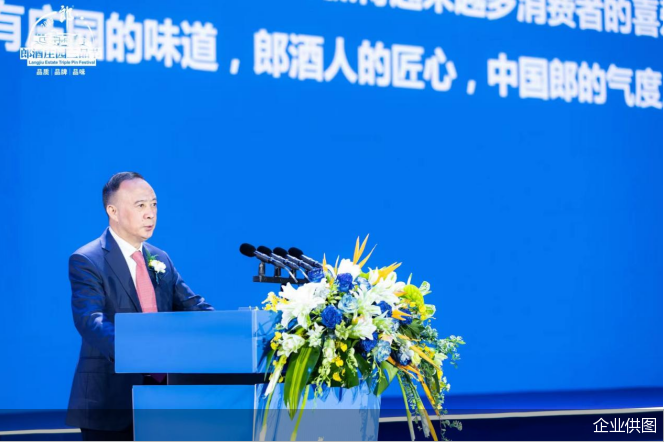 企业供图