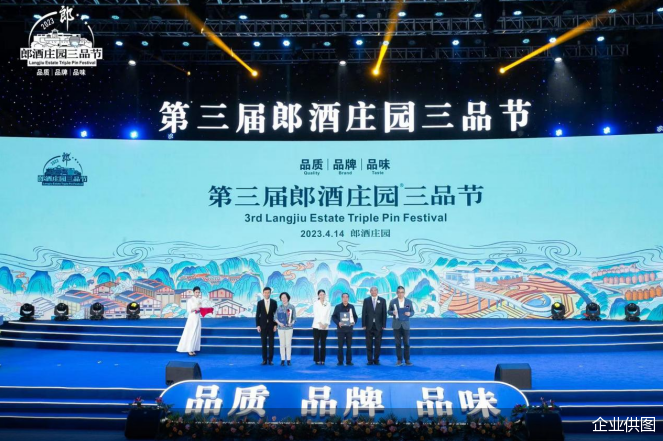 企业供图