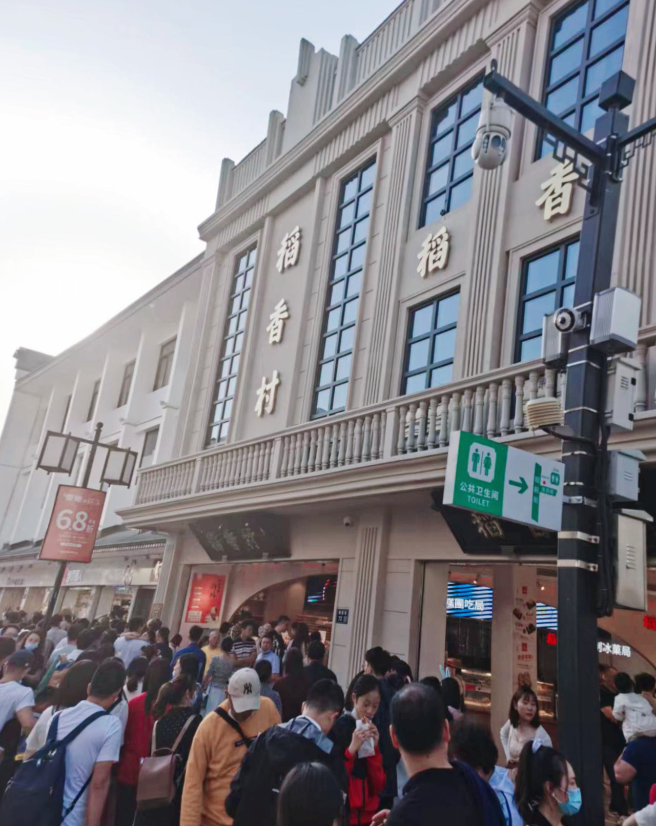 稻香村苏州观前街店1.jpg