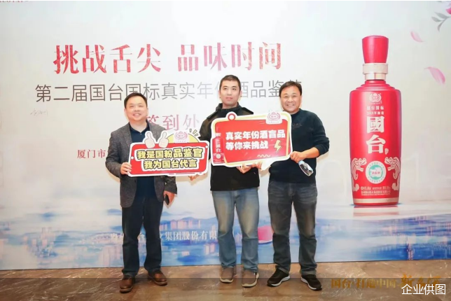 企业供图