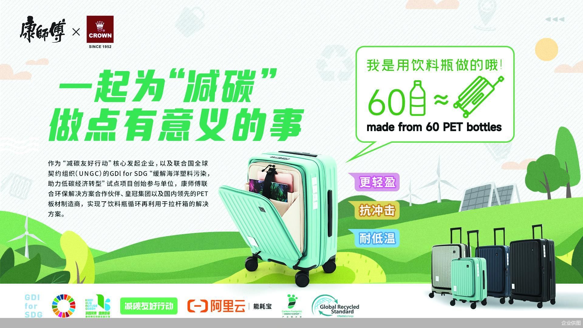 企业供图