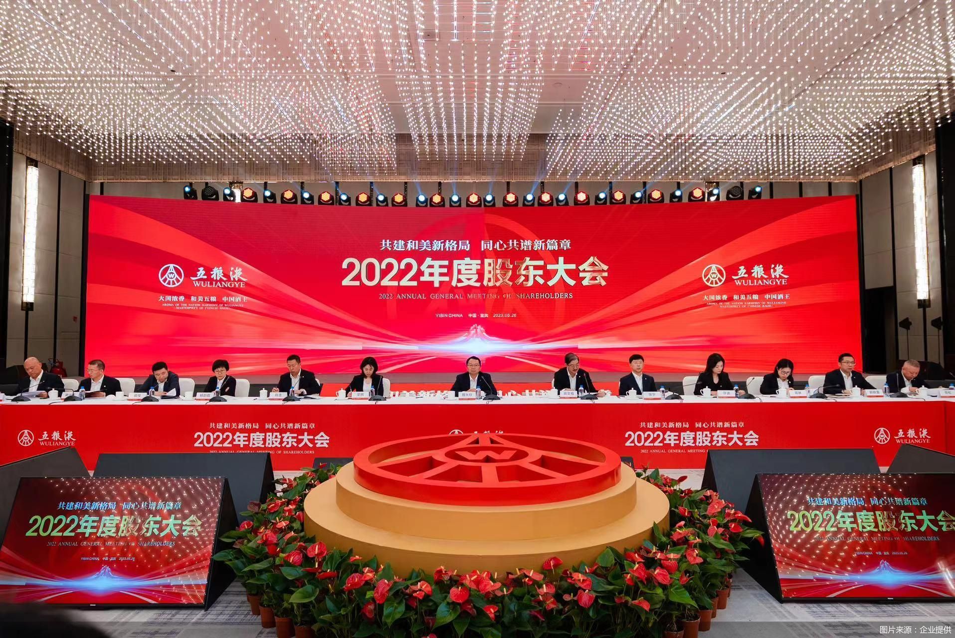 图片来源：企业提供