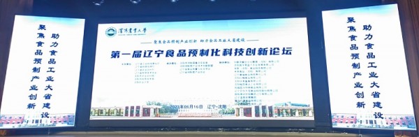 微信图片_20230617091336.jpg