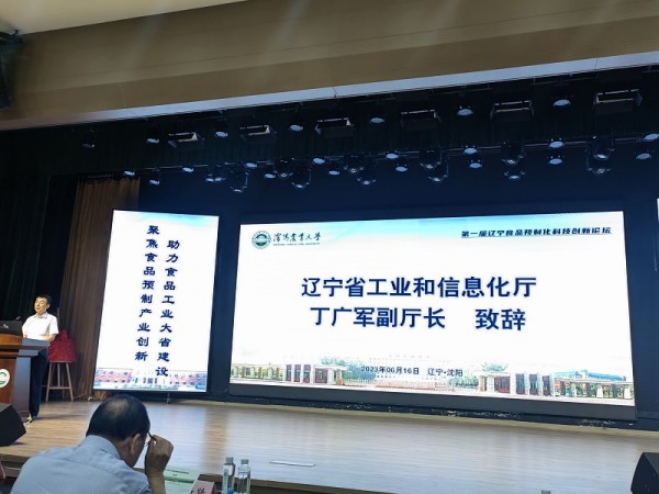 微信图片_20230617085921.jpg
