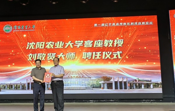 微信图片_20230617091350.jpg