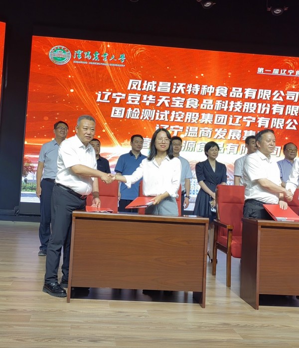微信图片_20230617091353.jpg