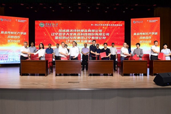微信图片_20230619141850.jpg