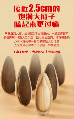 三胖蛋赞助江苏卫视《温暖的客栈》，看综艺就嗑三胖蛋大瓜子