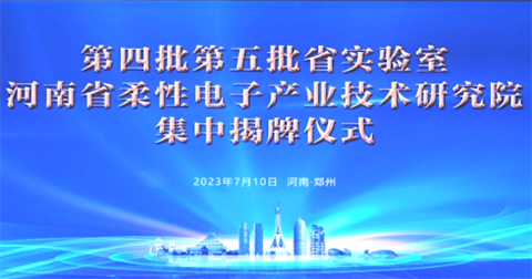 微信图片_20230712104308